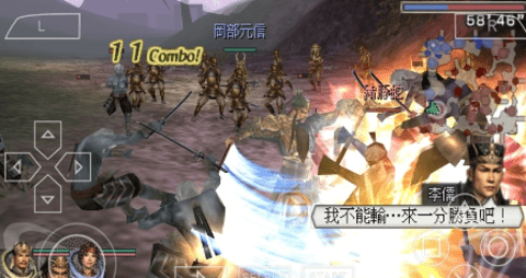 无双大蛇中文汉化版