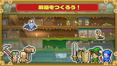洞窟物语3d免费版