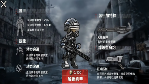 修勾地铁逃离2