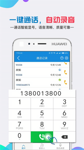 移动公证