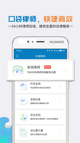 移动公证