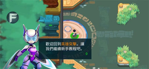 英雄来袭内置mod菜单版