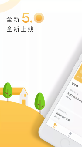 大白菜app官方正版