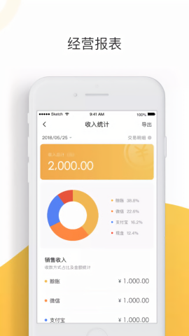 大白菜app官方正版