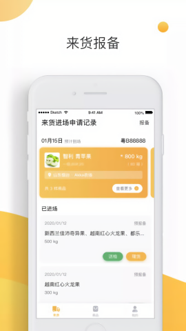 大白菜app官方正版