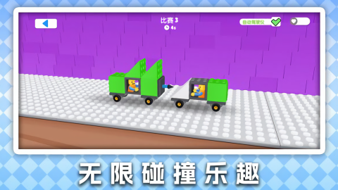 机器人毁灭战车