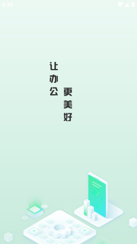 i深铁官方正版