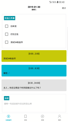 34枚金币