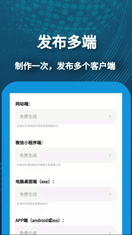 小肆开发