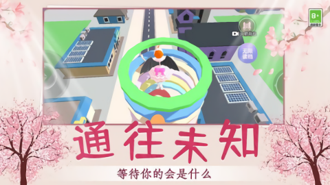 节奏少女酷跑