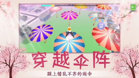 节奏少女酷跑