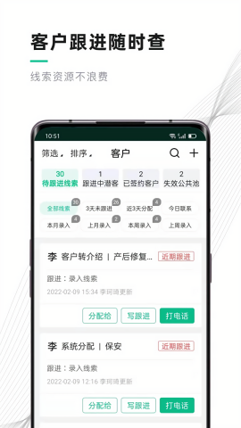 熊猫系统家政app
