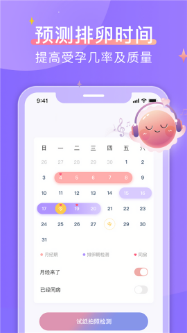 大卫优孕