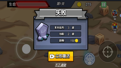 枪炮战场真实模拟