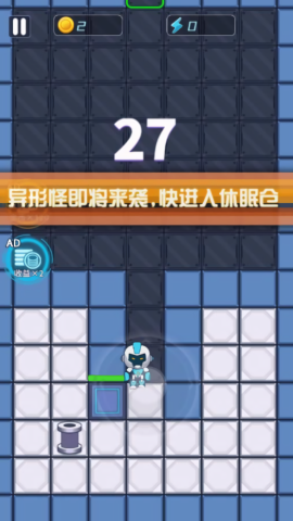 机甲躺平宿舍