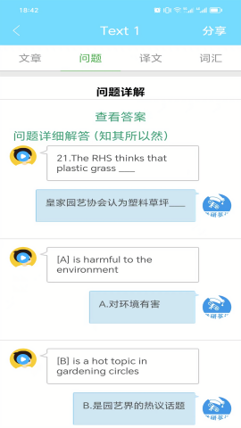 考研英语真题电子版