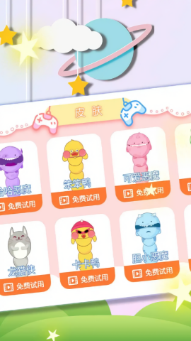 蛇形冲刺争霸赛
