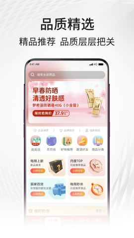 i福客满