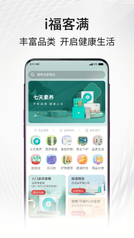 i福客满