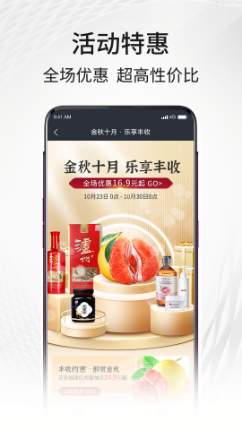 i福客满