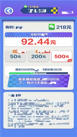 停车大师