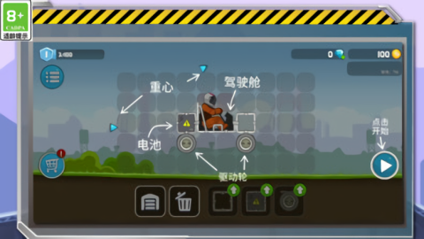 暴爽疯狂赛车