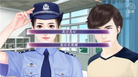 撩妹高手