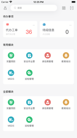 云智工厂