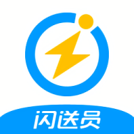 闪送员官方版