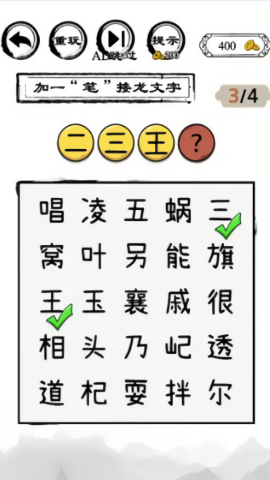 文字还能这么玩