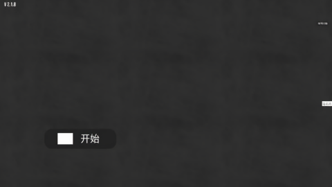 摩托驾驶赛