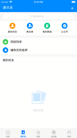 智慧标榜