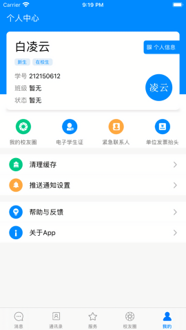 智慧标榜