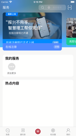 智慧标榜