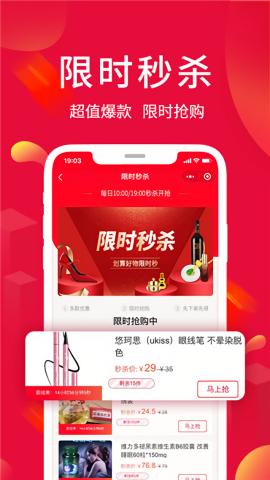 淘优卖