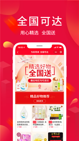 淘优卖