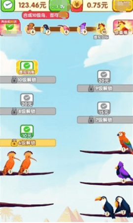 合合小鸟