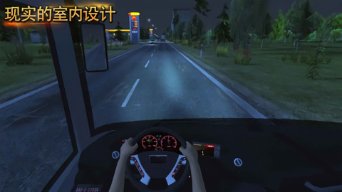 真实驾驶考验