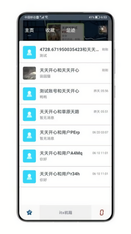 万物商城最新版本