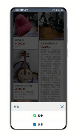 万物商城最新版本