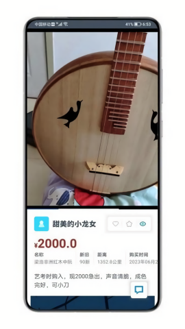 万物商城最新版本