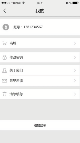 旺豆幼教
