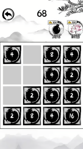 文字还能这么玩