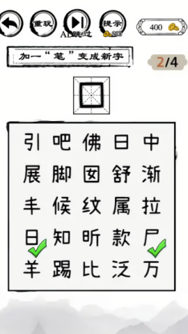文字还能这么玩