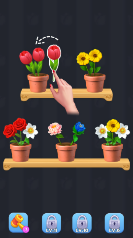 插花消除