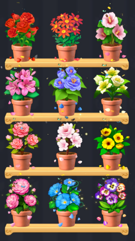 插花消除