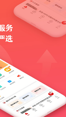 再塑宝