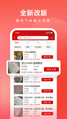 再塑宝