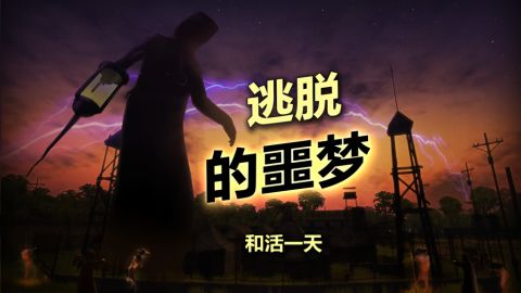 辐射岛中文版下载安卓版