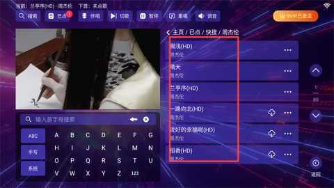 畅响ktv官方正版